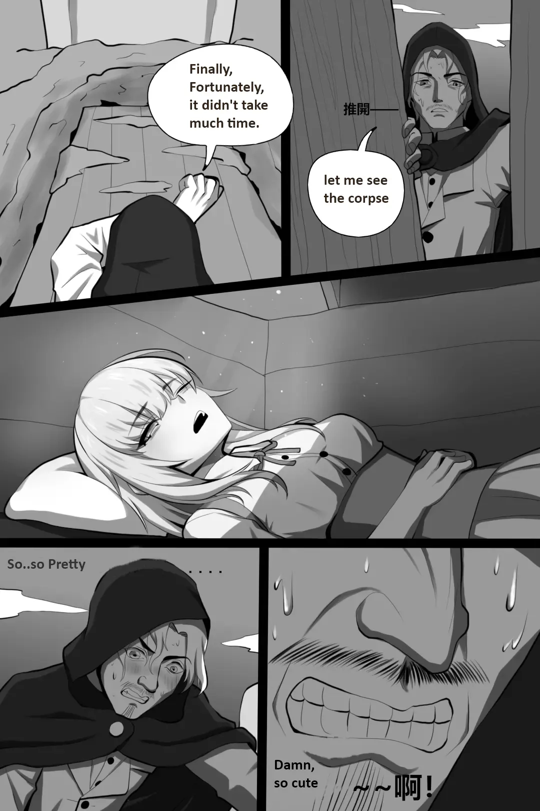Bin Lian City Stories Ch 01 Mysterious Cultivator page 6
