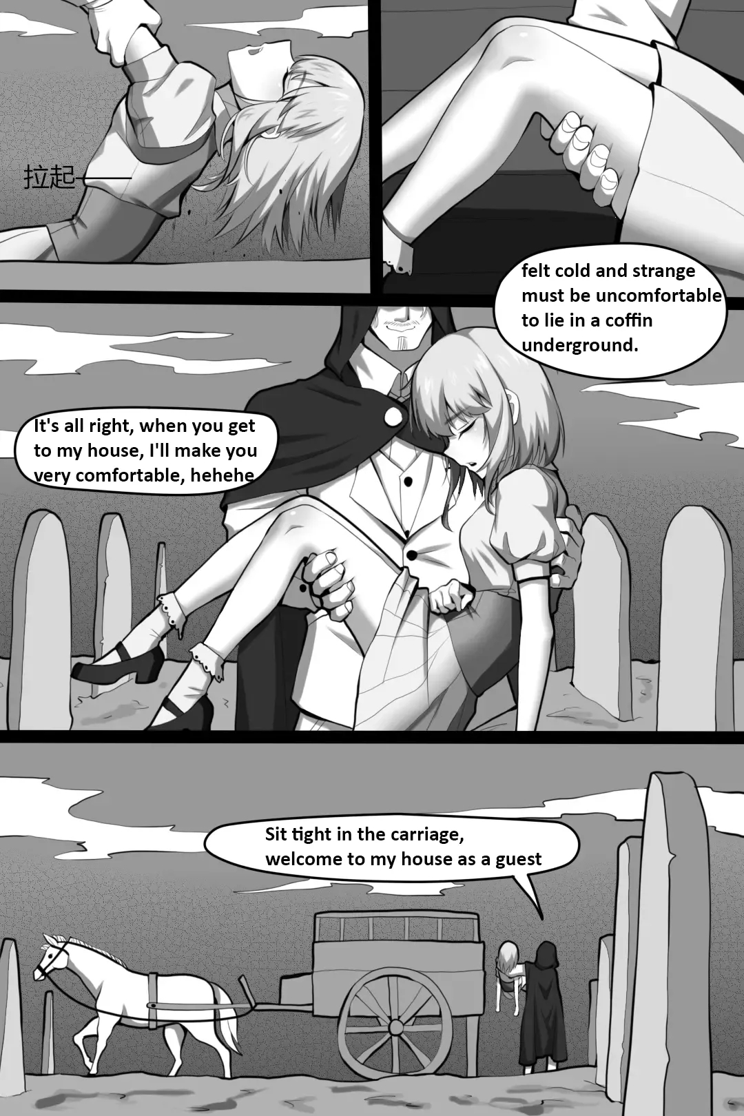 Bin Lian City Stories Ch 01 Mysterious Cultivator page 7
