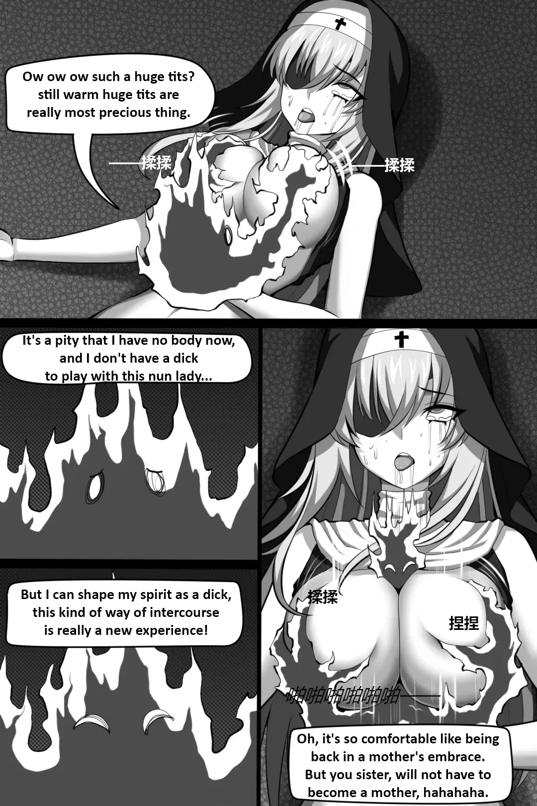 Bin Lian City Stories Ch 02 The Exorcist Nun page 17