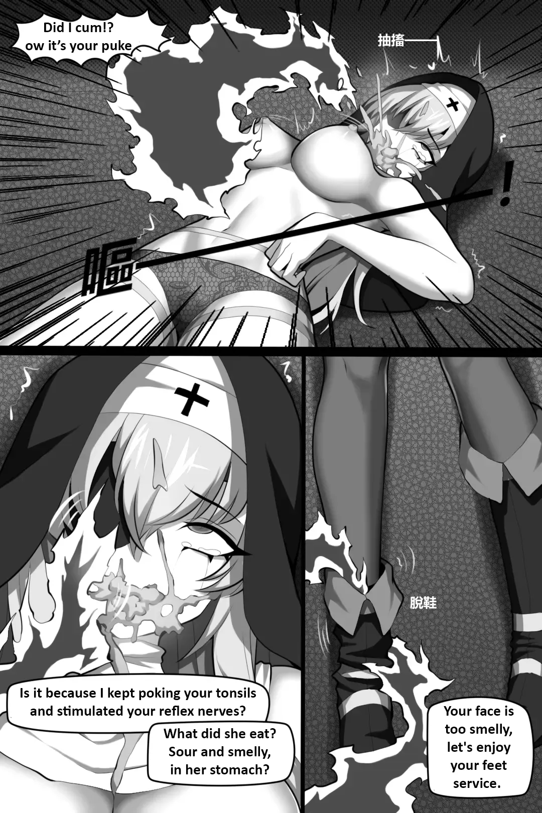 Bin Lian City Stories Ch 02 The Exorcist Nun page 19