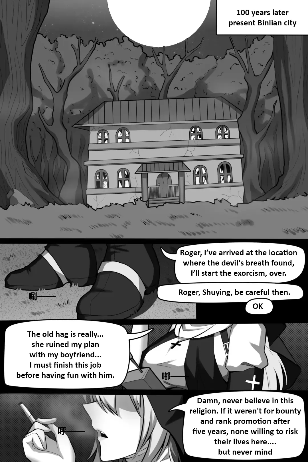 Bin Lian City Stories Ch 02 The Exorcist Nun page 2