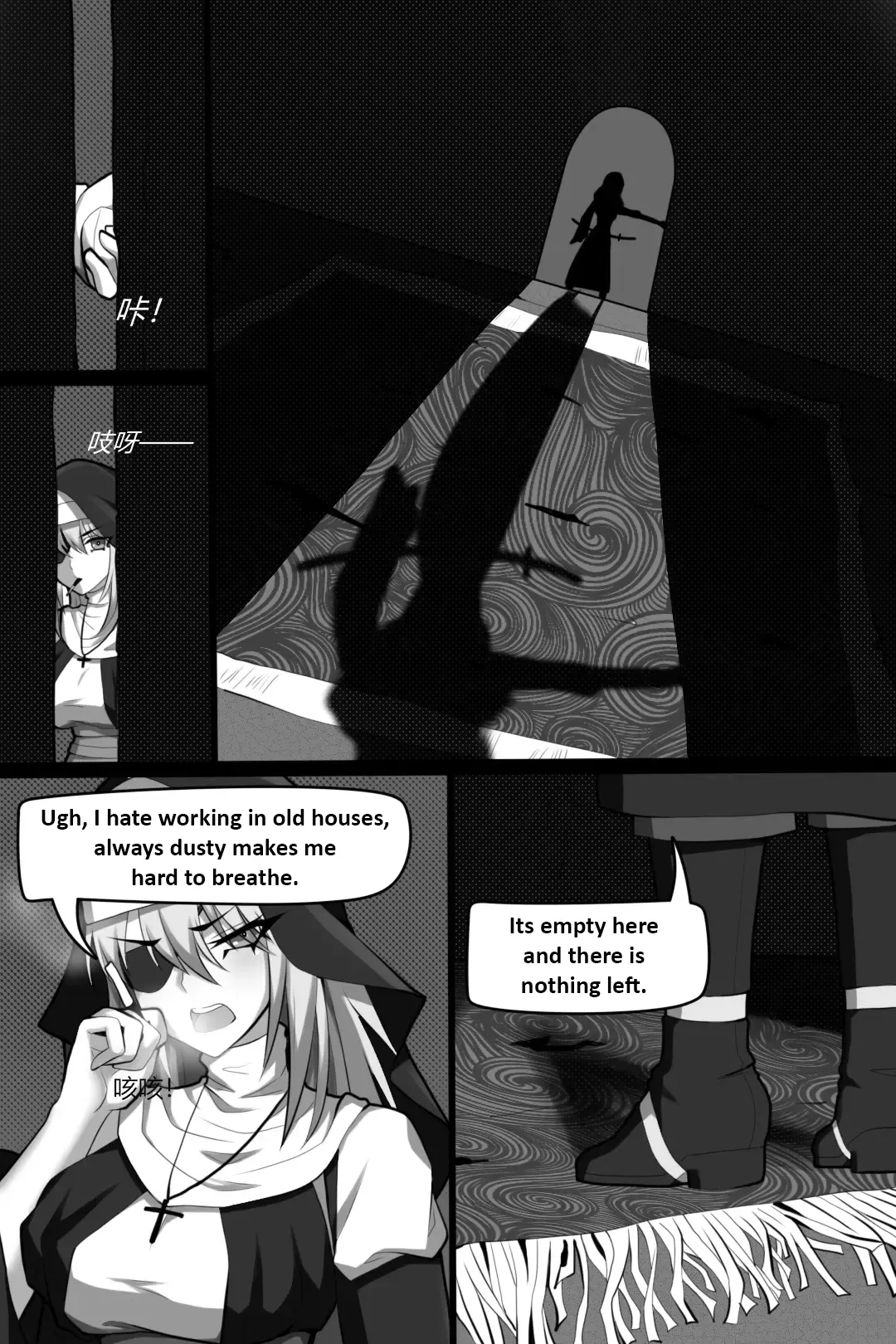 Bin Lian City Stories Ch 02 The Exorcist Nun page 4