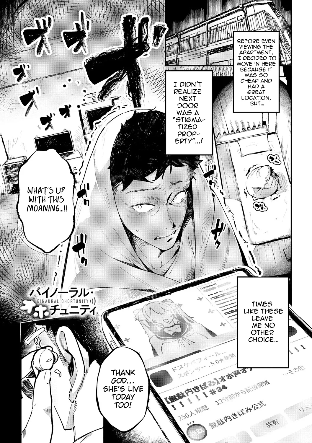Binaural Ohortunity page 3