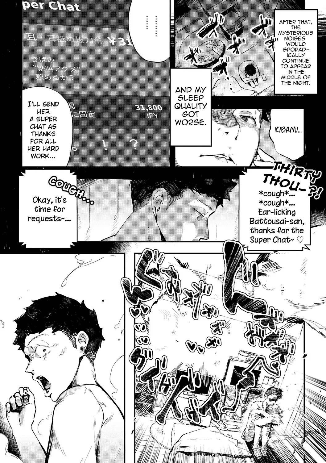 Binaural Ohortunity page 6