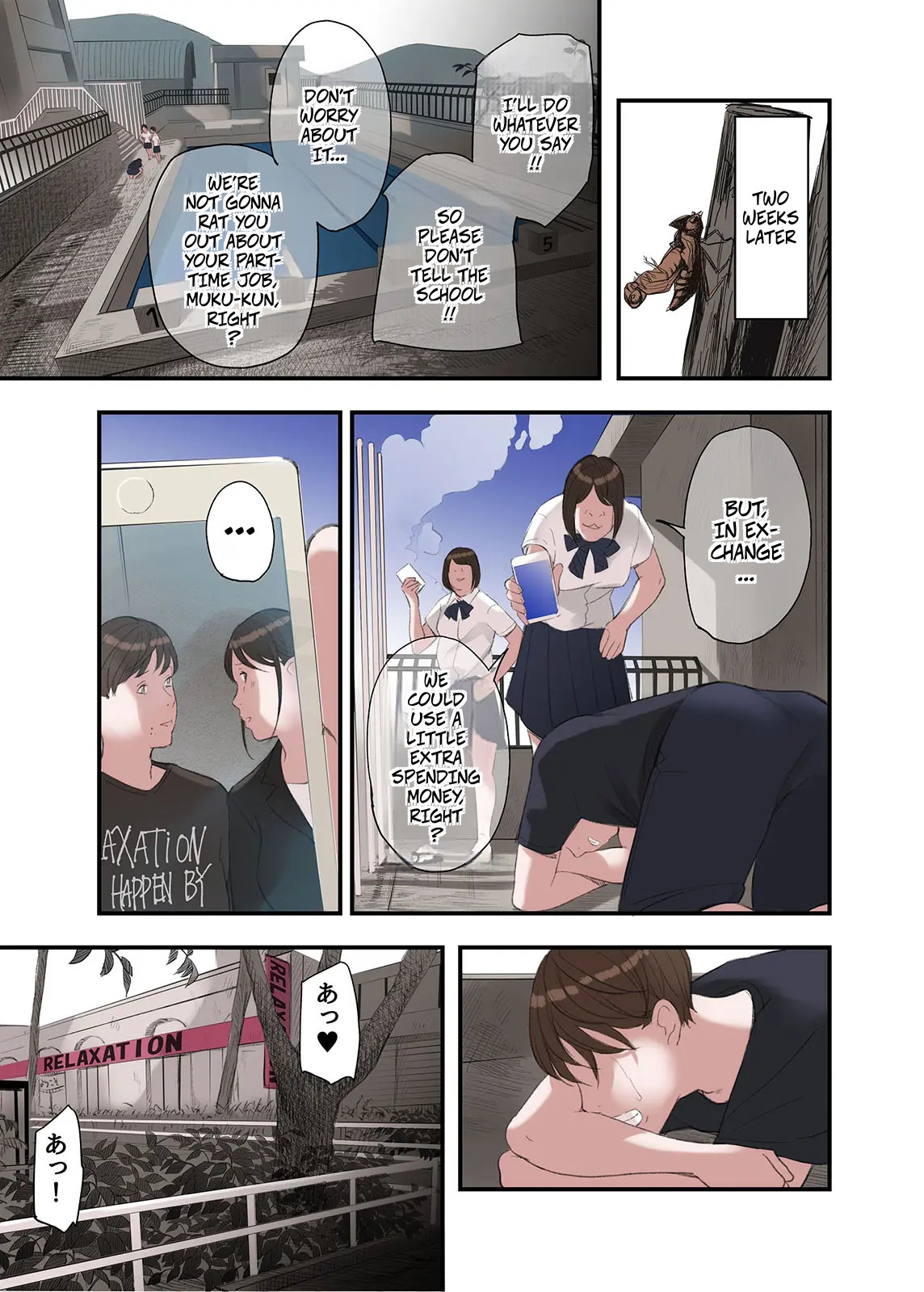Boku... Josei You Fuuzoku De Beit Shitemashite.... Ch. 2 -- I... Work Part-time At A Sex Establishment Catering To Women 2 page 27