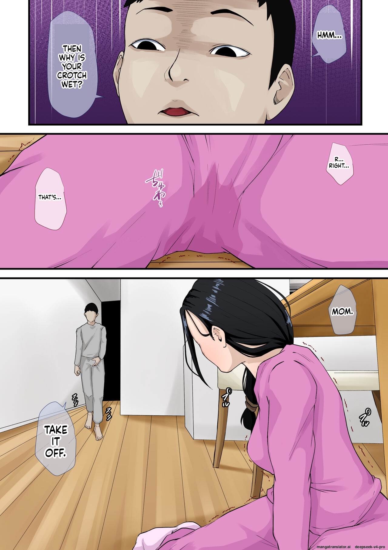 Boku No Haha Ga Saikon Si Nai Riyuu（ Wake） page 12