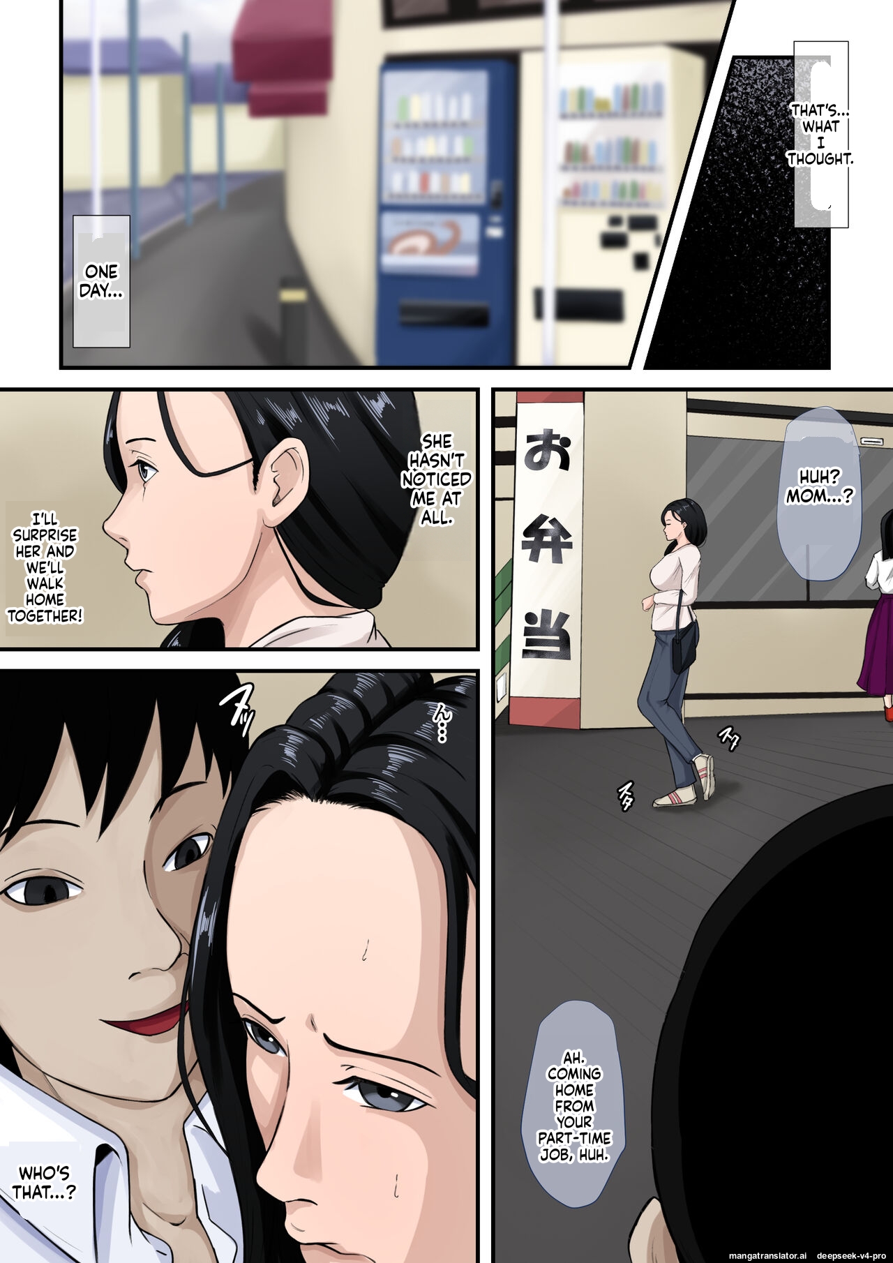 Boku No Haha Ga Saikon Si Nai Riyuu（ Wake） page 25