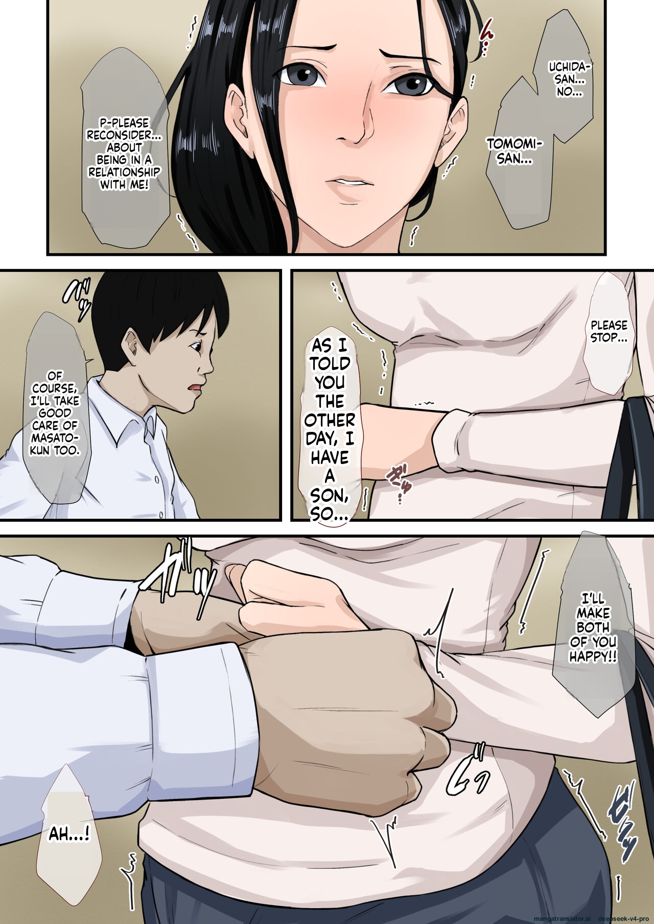Boku No Haha Ga Saikon Si Nai Riyuu（ Wake） page 26
