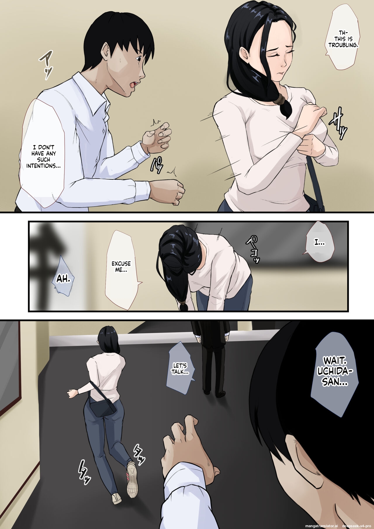 Boku No Haha Ga Saikon Si Nai Riyuu（ Wake） page 29