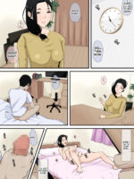 Boku No Haha Ga Saikon Si Nai Riyuu（ Wake） page 3