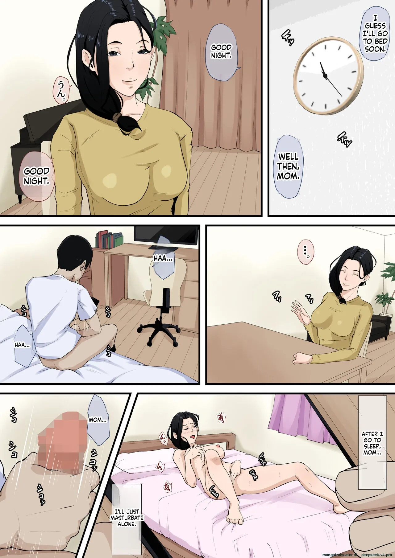 Boku No Haha Ga Saikon Si Nai Riyuu（ Wake） page 3