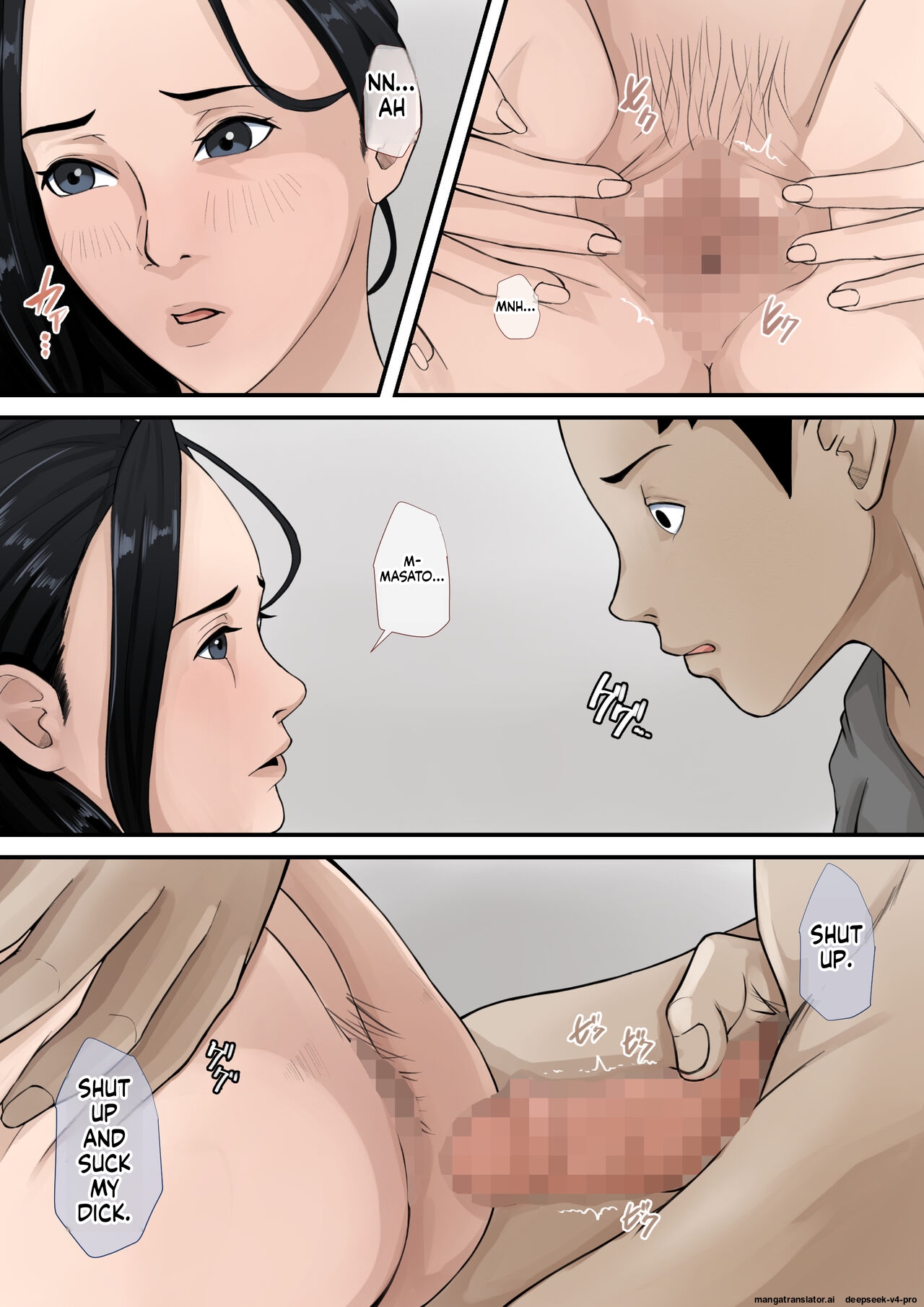 Boku No Haha Ga Saikon Si Nai Riyuu（ Wake） page 39