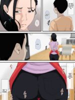 Boku No Haha Ga Saikon Si Nai Riyuu（ Wake） page 7