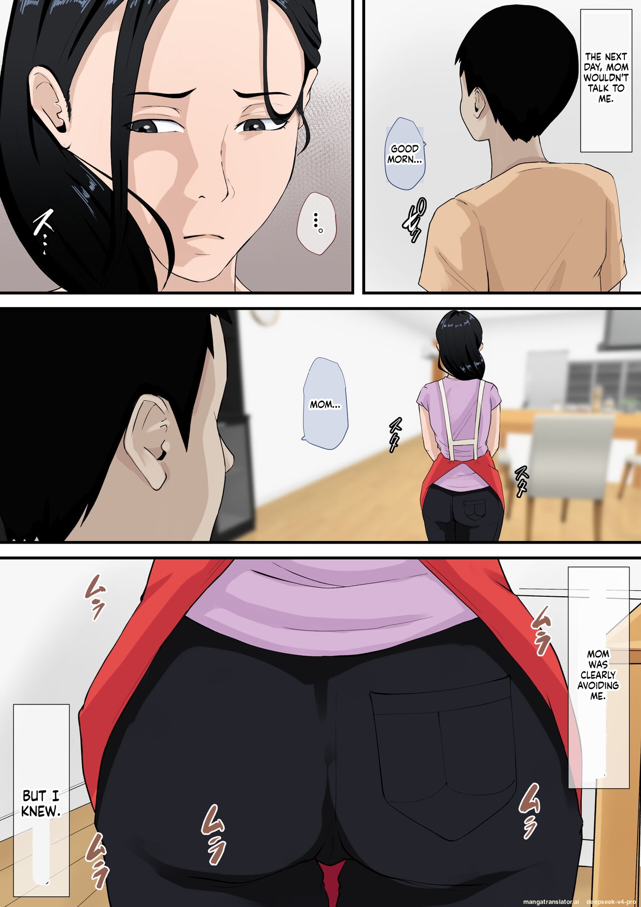 Boku No Haha Ga Saikon Si Nai Riyuu（ Wake） page 7