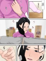 Boku No Haha Ga Saikon Si Nai Riyuu（ Wake） page 8