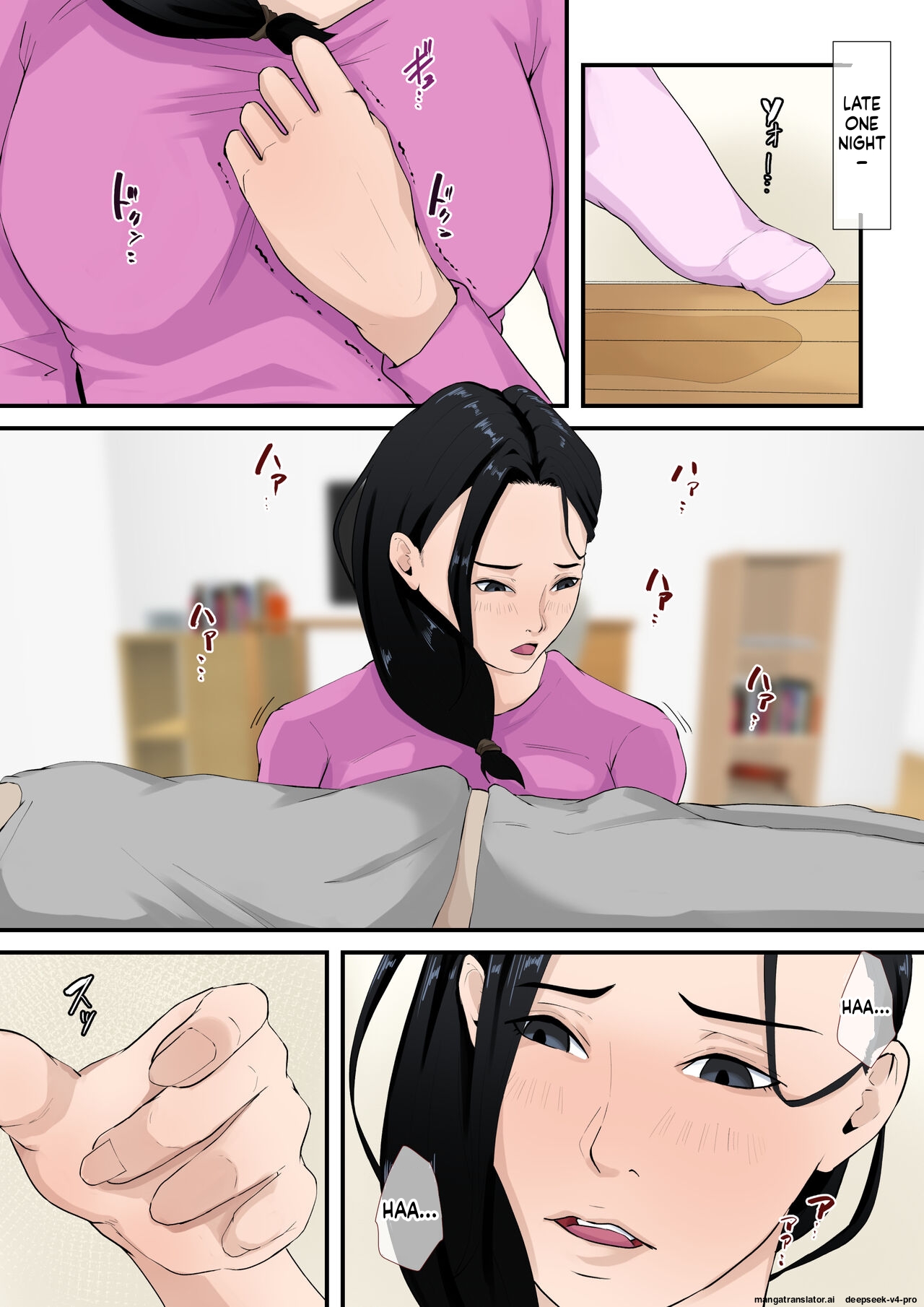 Boku No Haha Ga Saikon Si Nai Riyuu（ Wake） page 8