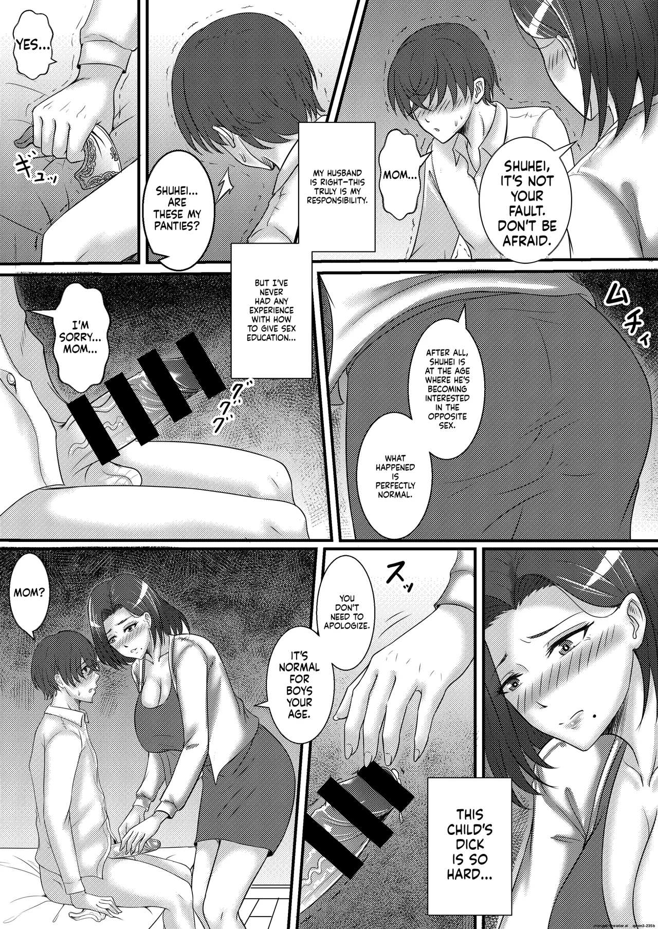 Boku No Kanojo Wa Okaasan page 8