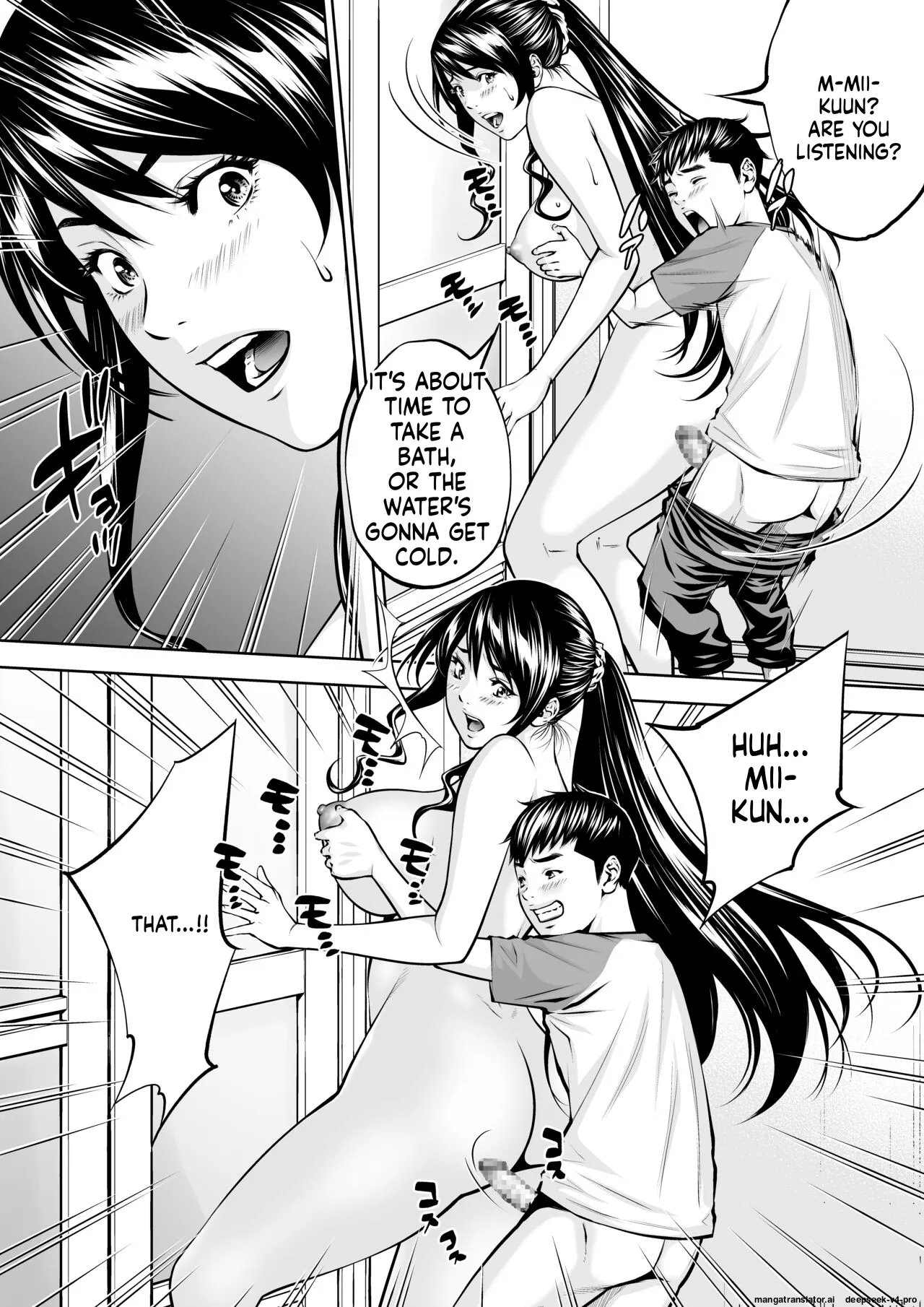 Boku No Oba-san Kansatsu page 23