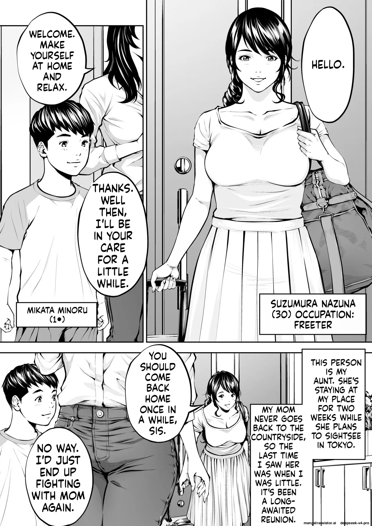 Boku No Oba-san Kansatsu page 3