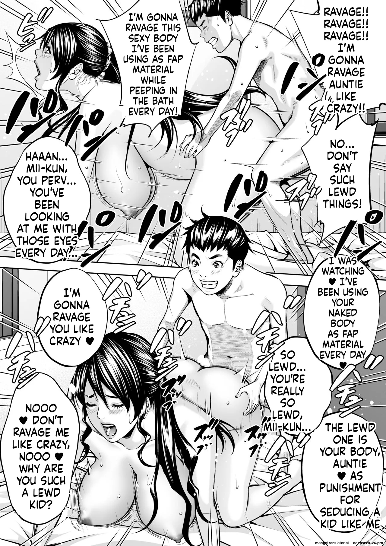 Boku No Oba-san Kansatsu page 33