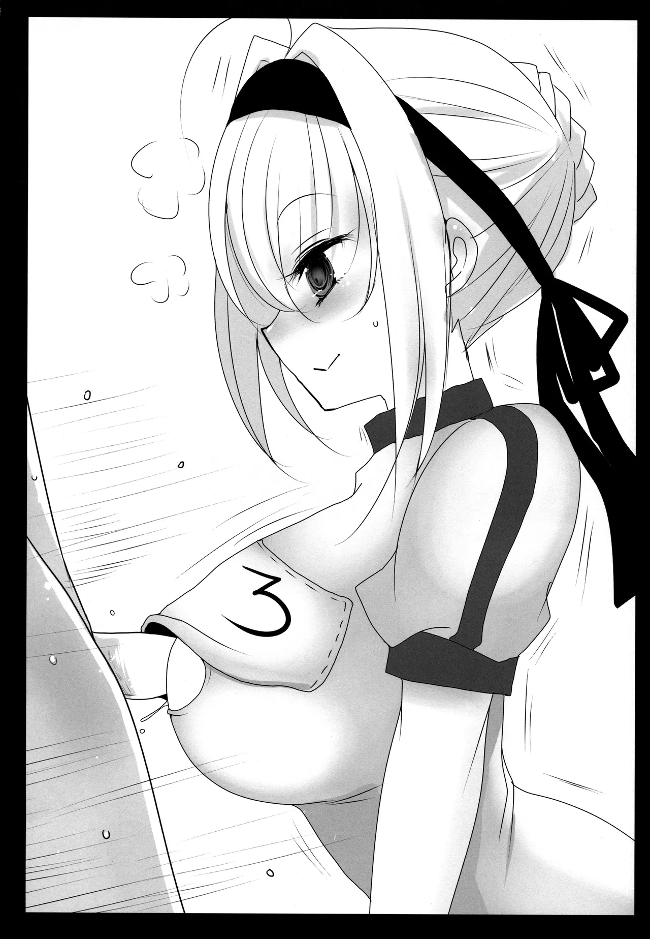 Book Where Nero Does Me With Her Tits page 17