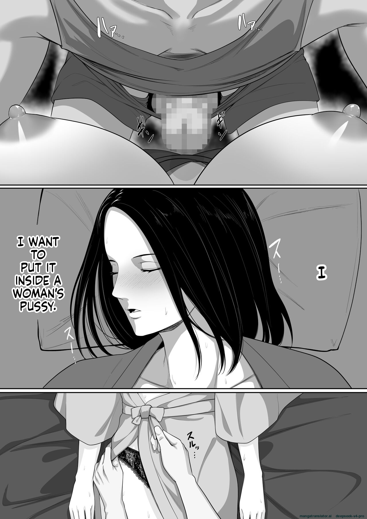 Boshi Soukan No Hajimari page 16