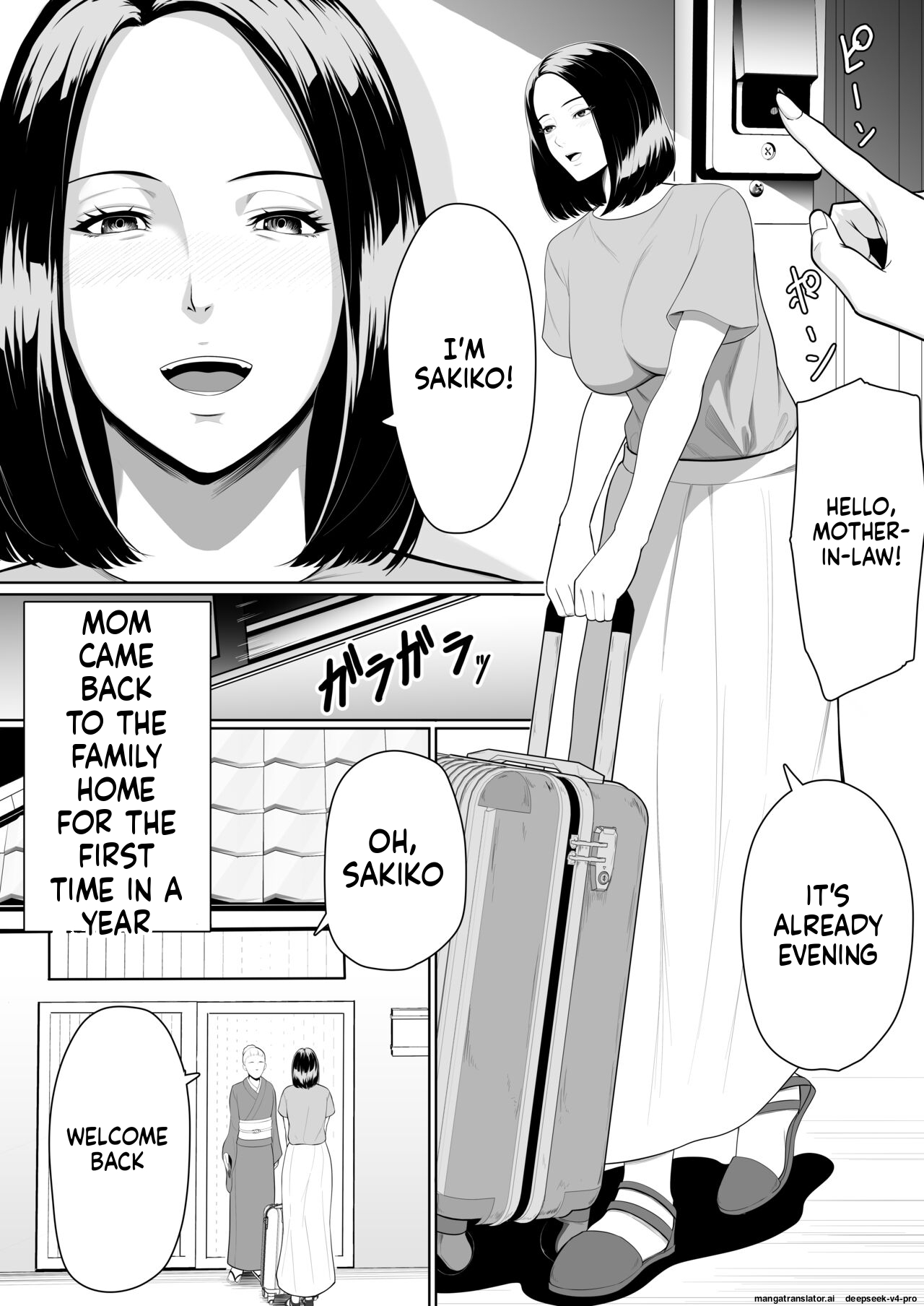 Boshi Soukan No Hajimari page 2