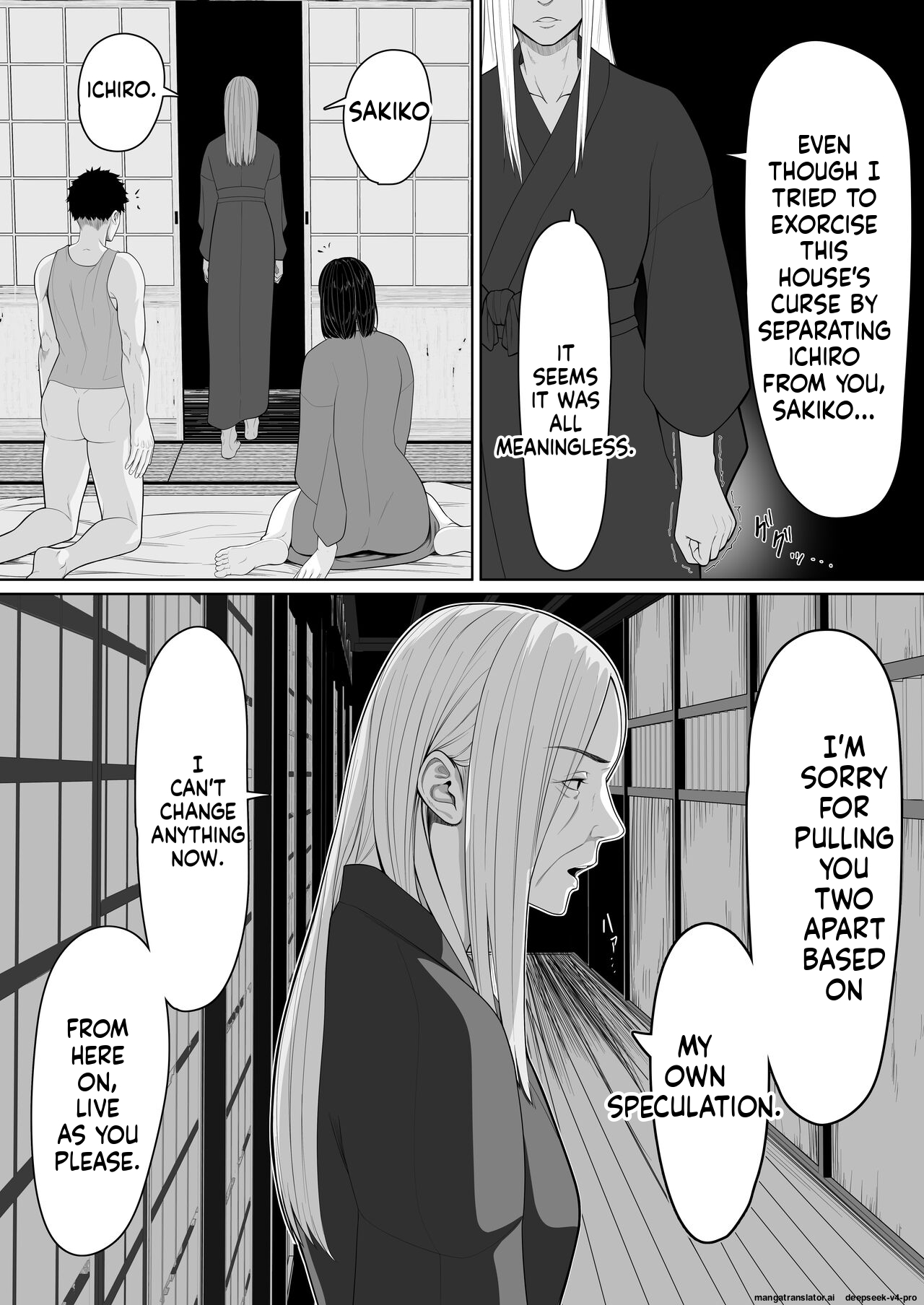Boshi Soukan No Hajimari page 29