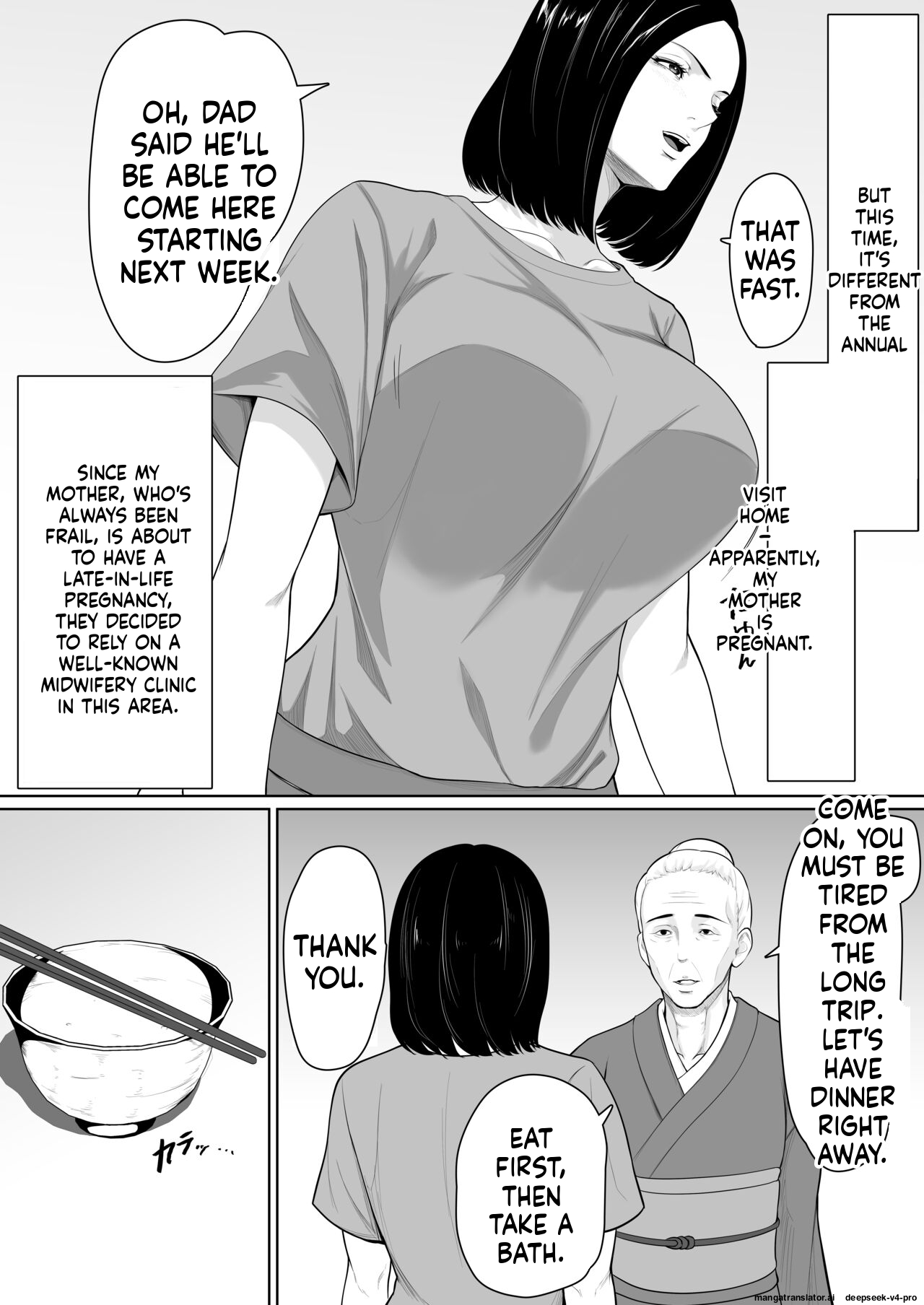 Boshi Soukan No Hajimari page 4