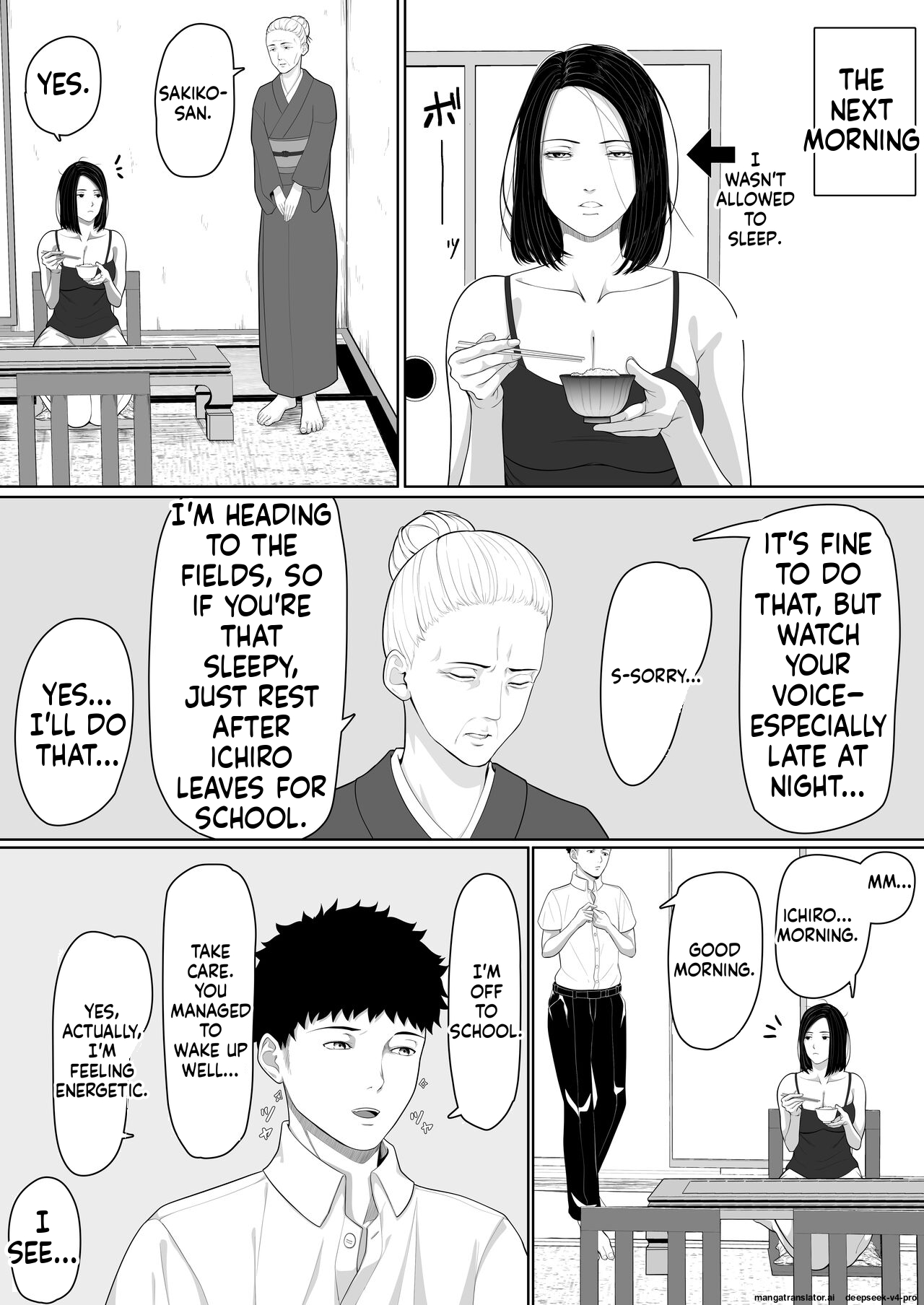 Boshi Soukan No Hajimari page 44