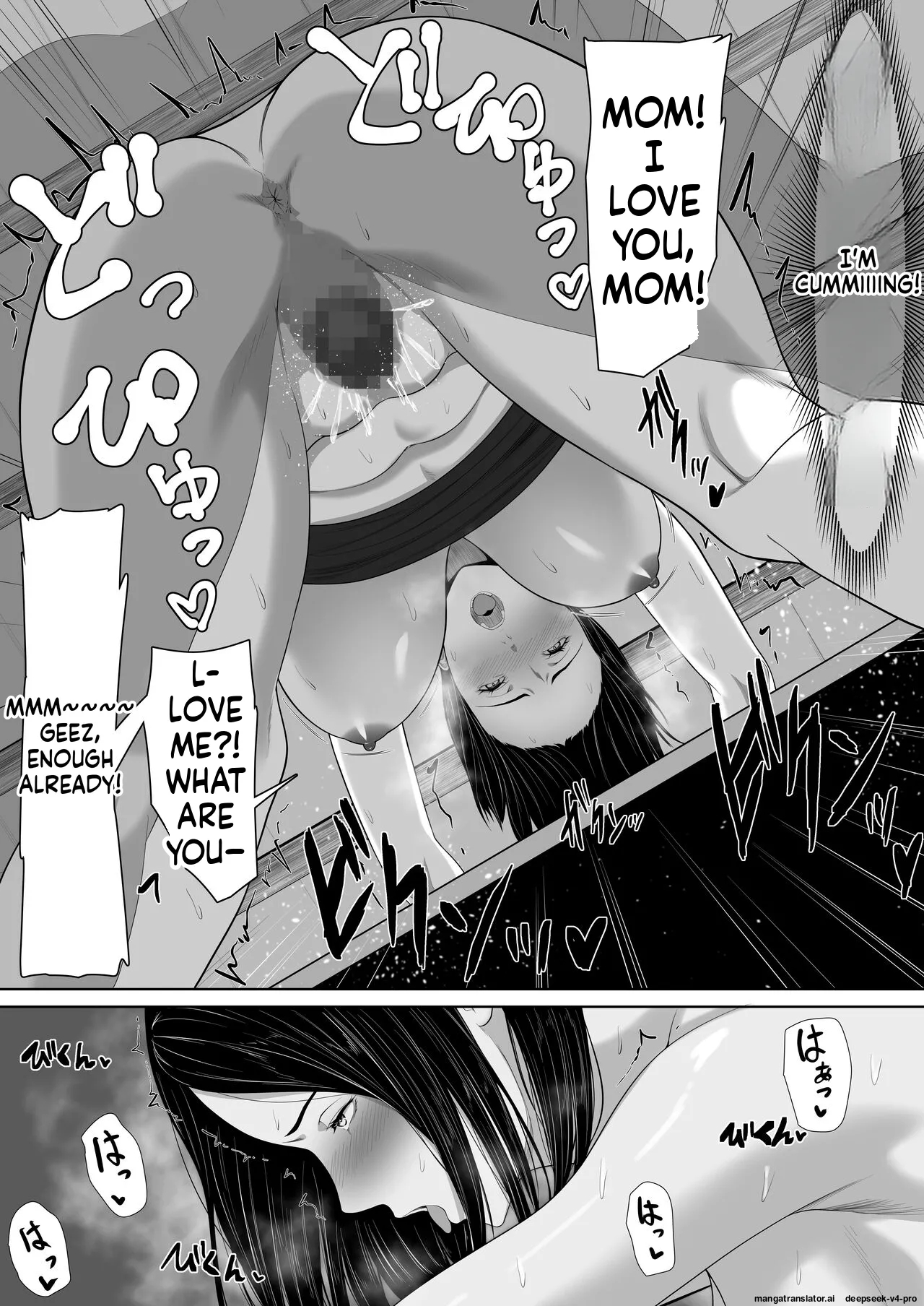 Boshi Soukan No Hajimari page 50