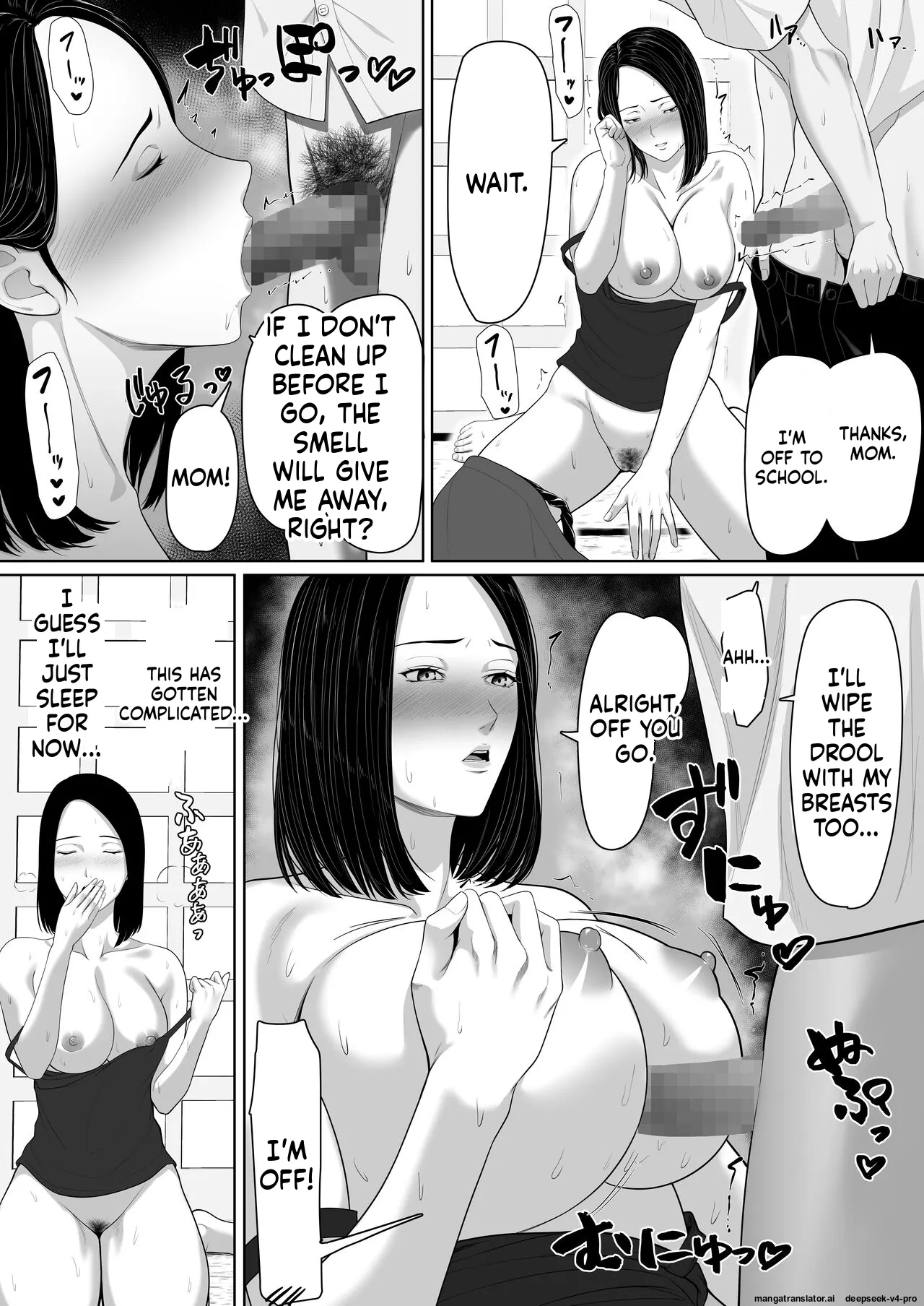 Boshi Soukan No Hajimari page 51