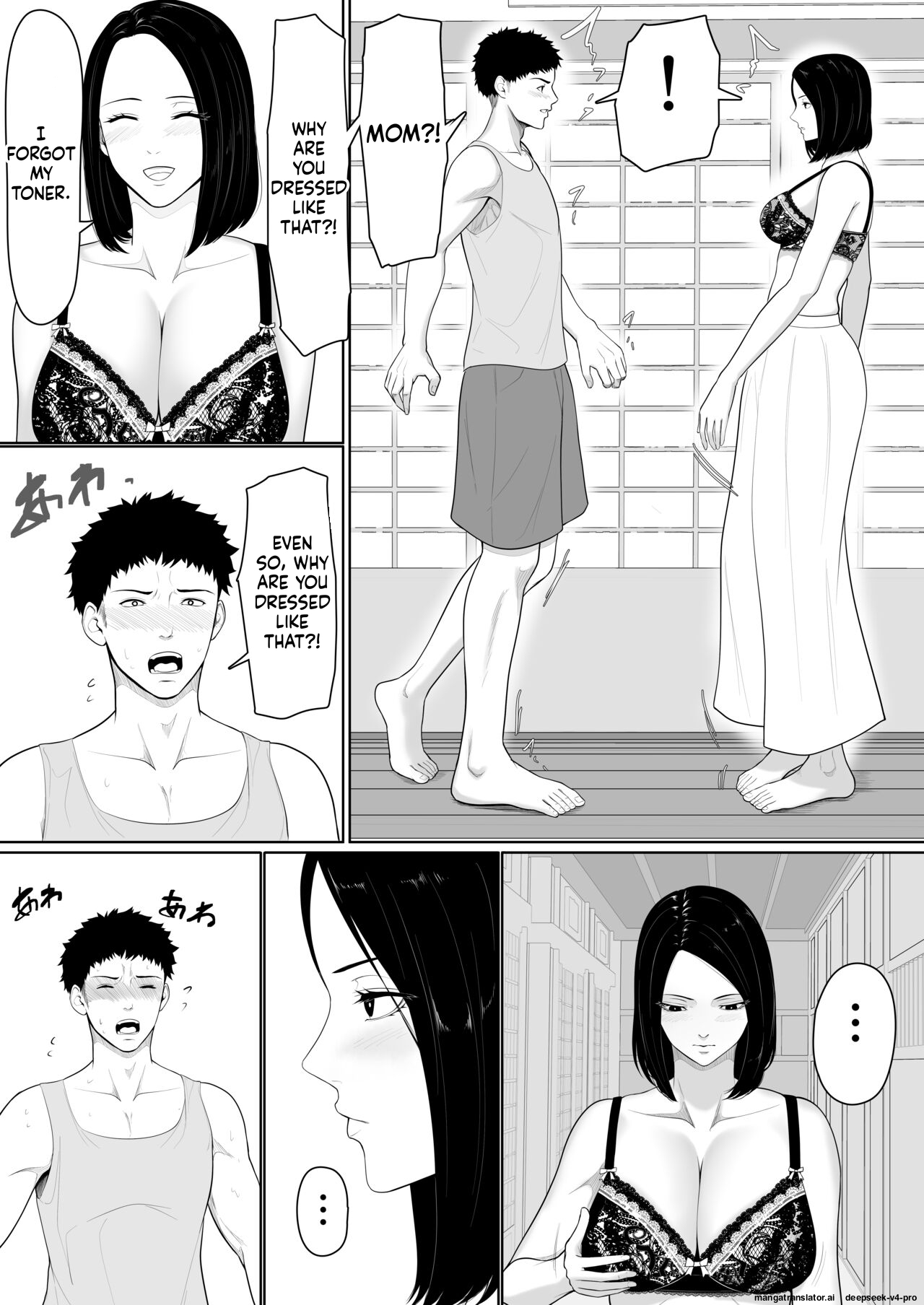 Boshi Soukan No Hajimari page 6