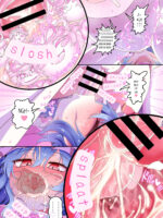 Boy Gets Sanwiched Between Yukari And Remilia page 3