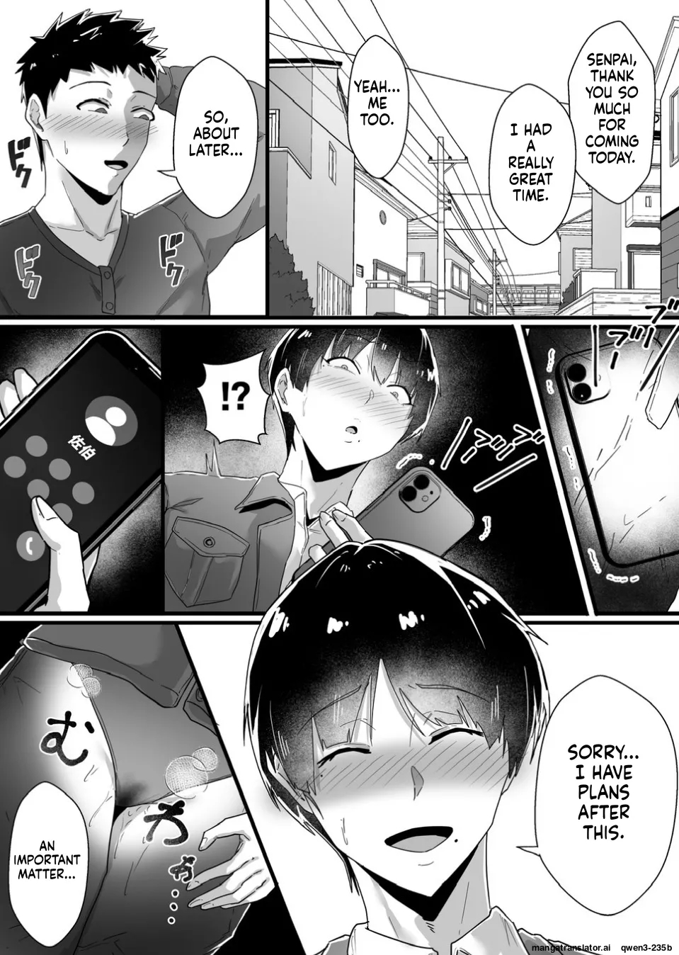 Boyish No Senpai Kanojo Ga Netorarete Mesu Ni Otosareru Hanashi page 43