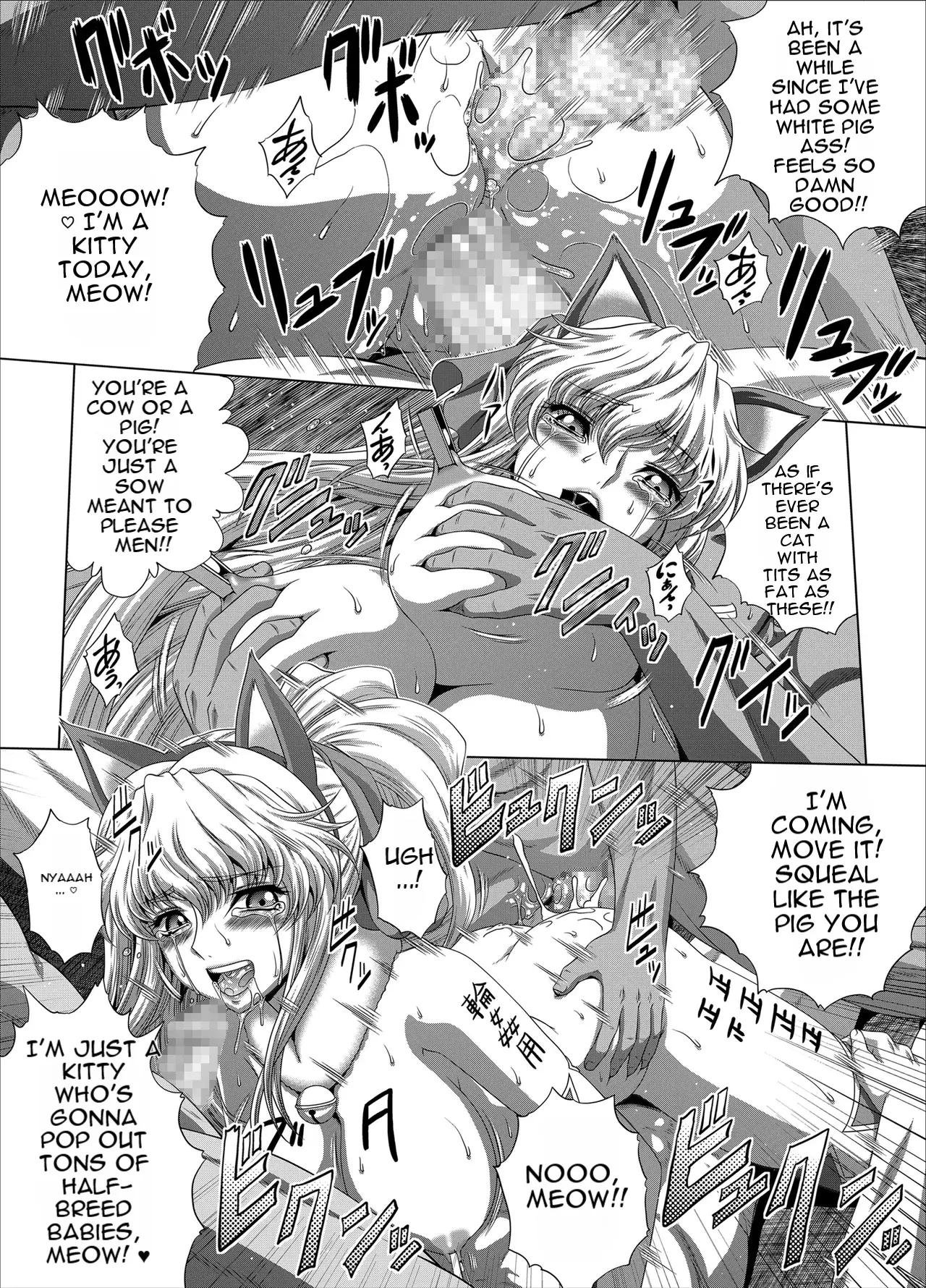 C2lemon@max10 English page 22