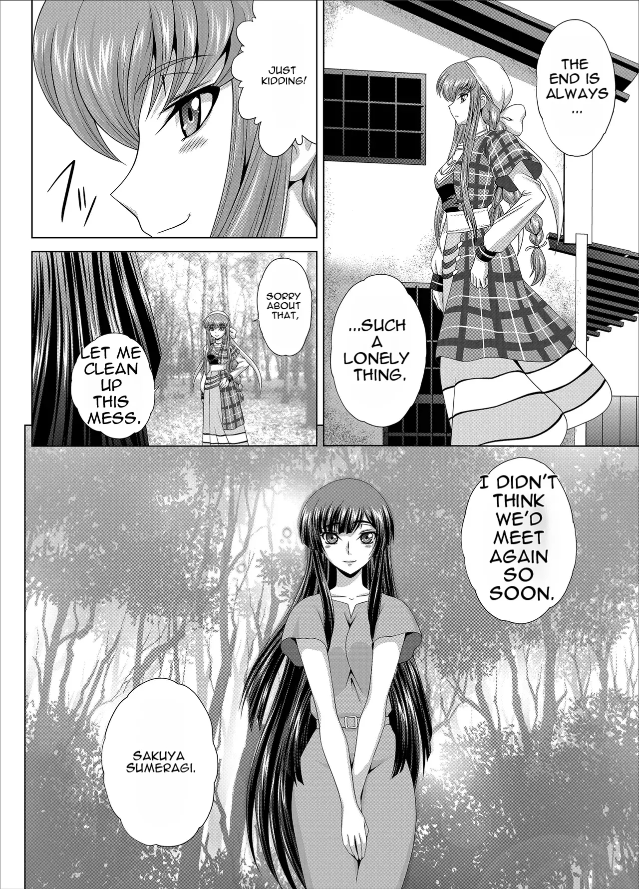 C2lemon@max10 English page 31