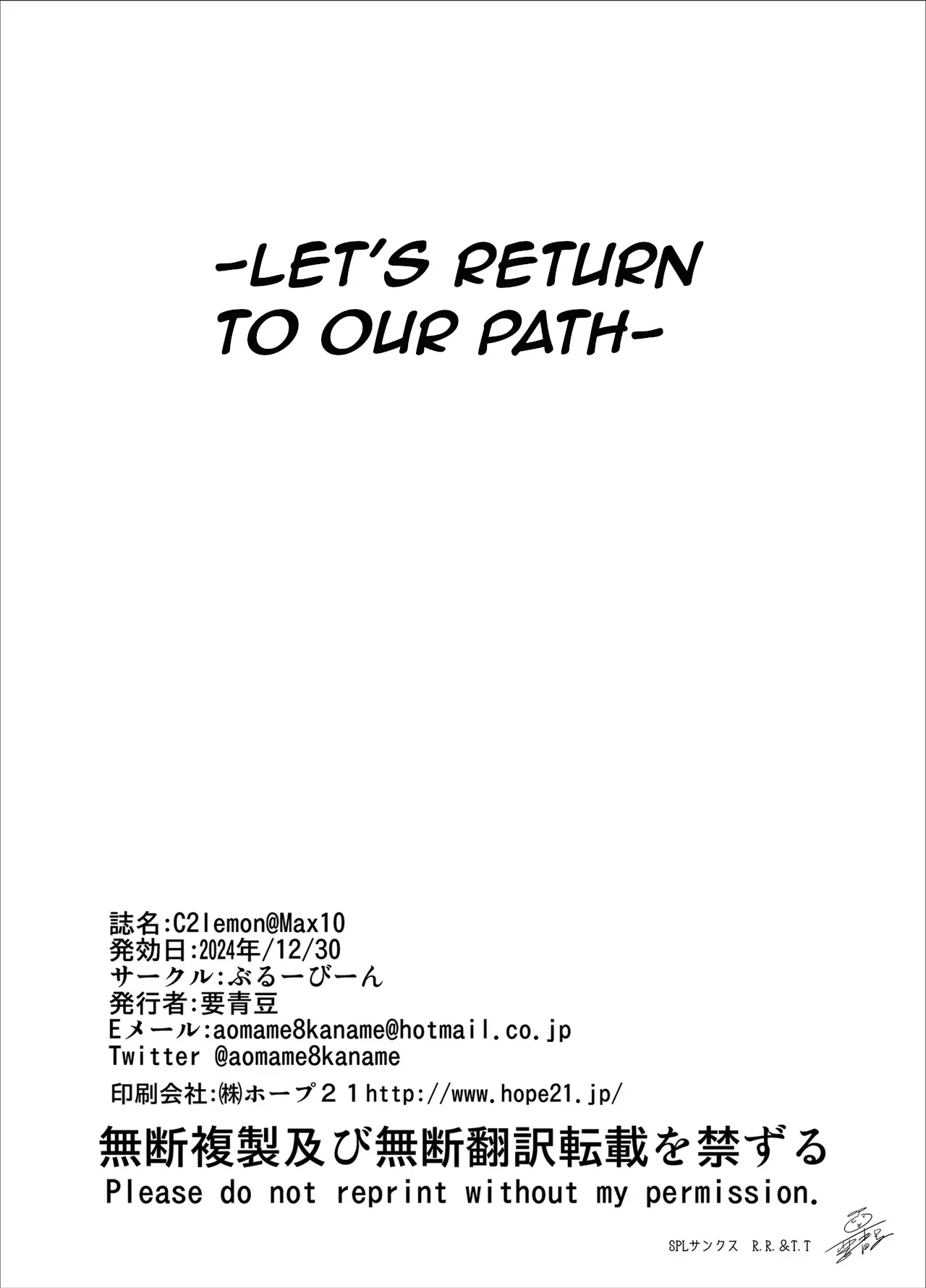 C2lemon@max10 English page 33