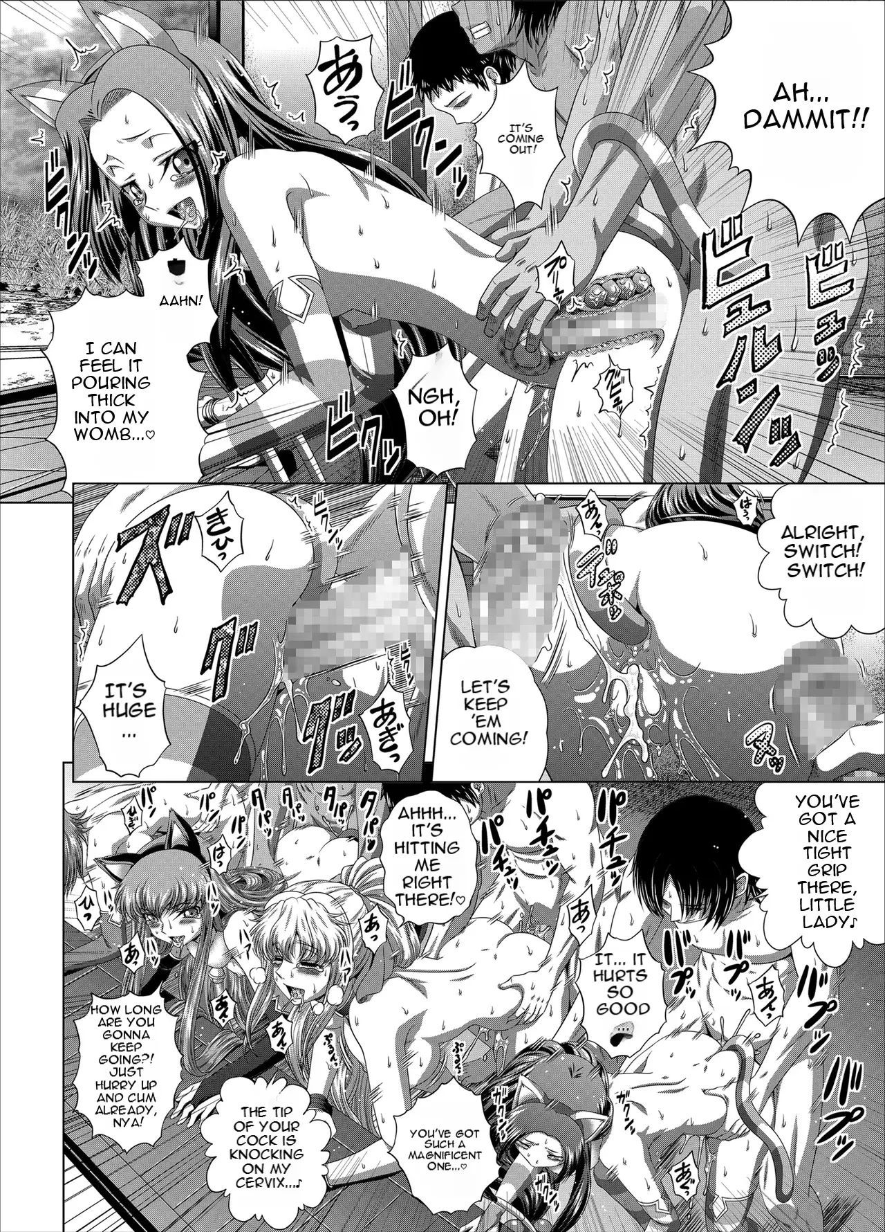 C2lemon@max10 English page 7