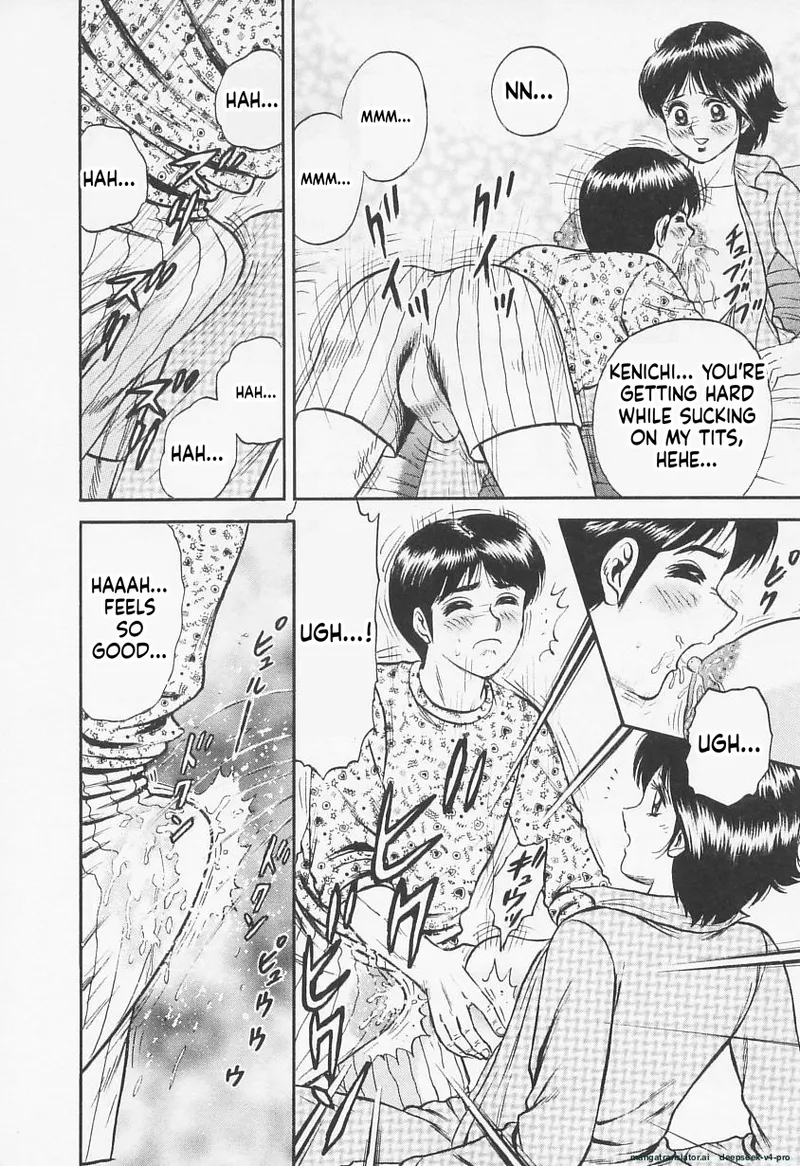 Chichi Ane page 11