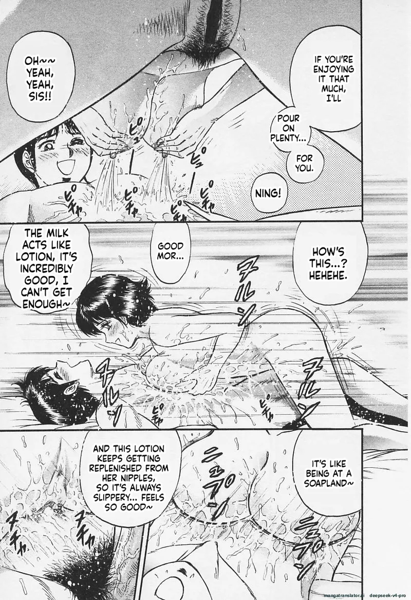 Chichi Ane page 30