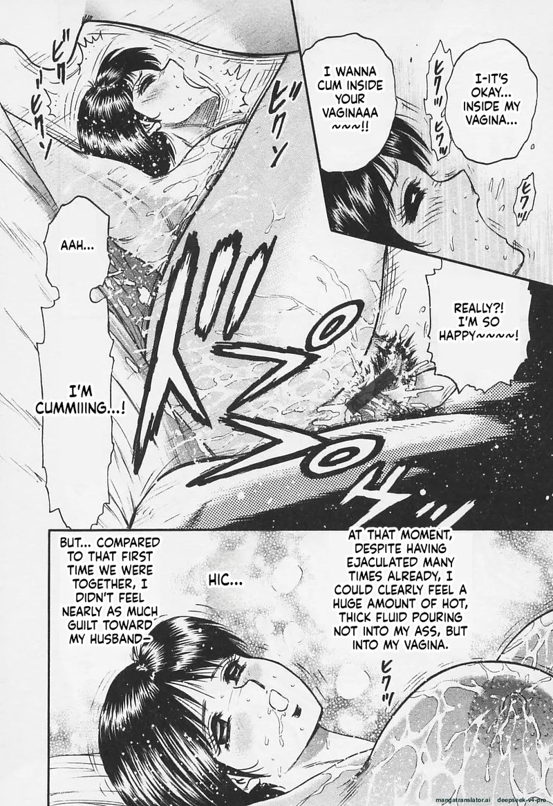 Chichi Ane page 41