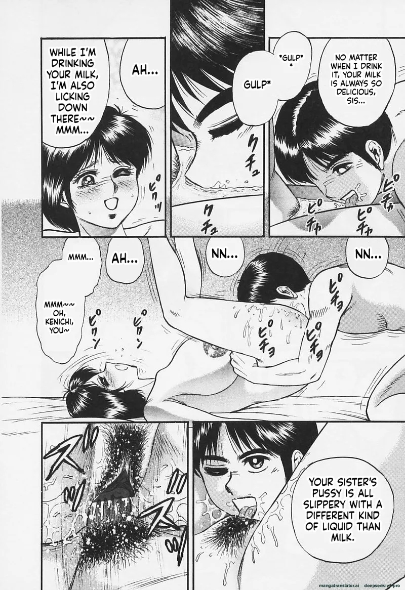 Chichi Ane page 43