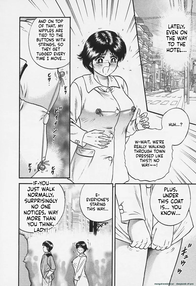 Chichi Ane page 47