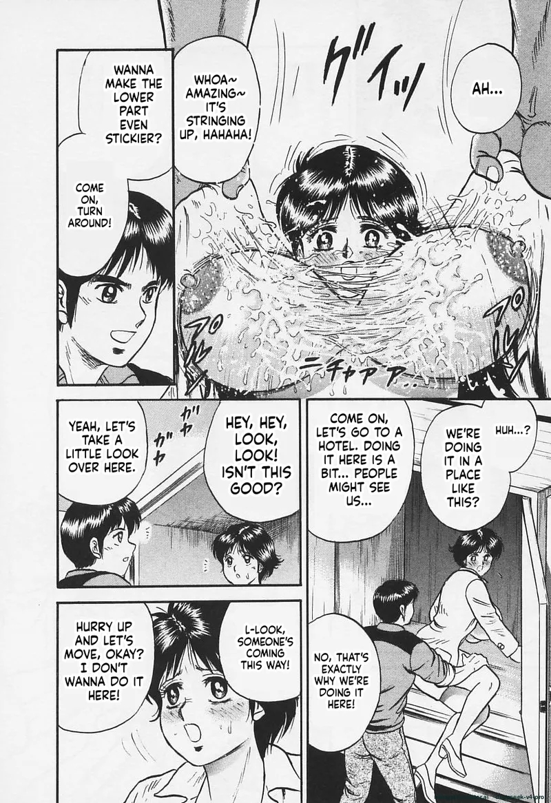 Chichi Ane page 53