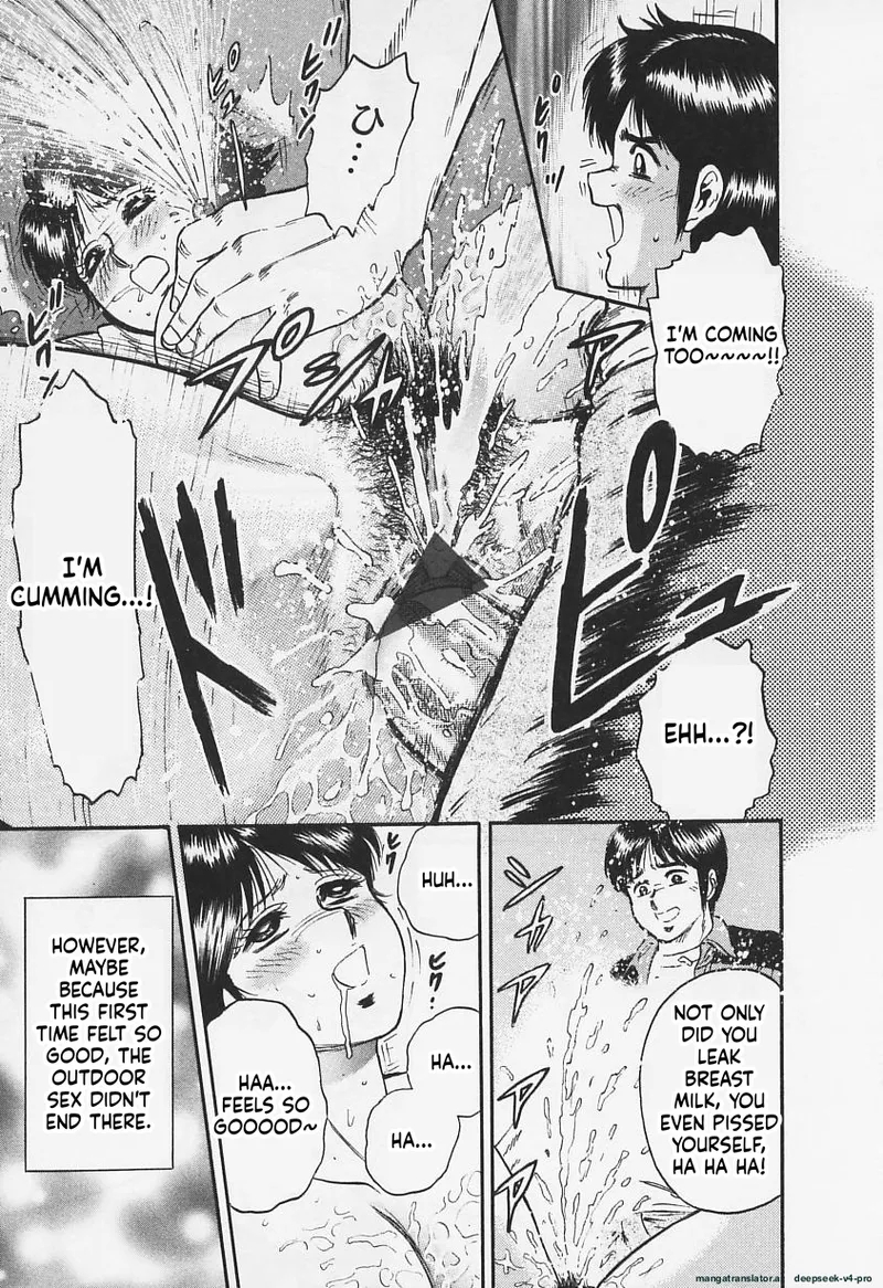 Chichi Ane page 60