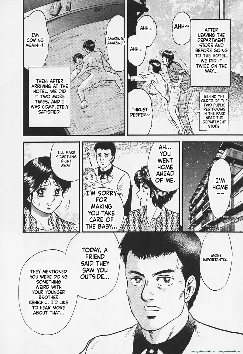Chichi Ane page 61