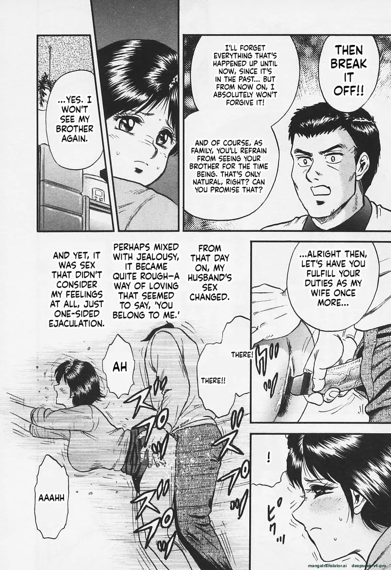 Chichi Ane page 65