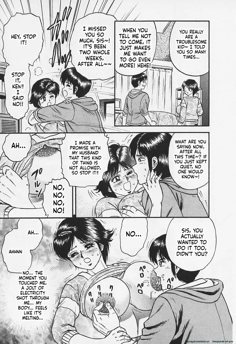 Chichi Ane page 68