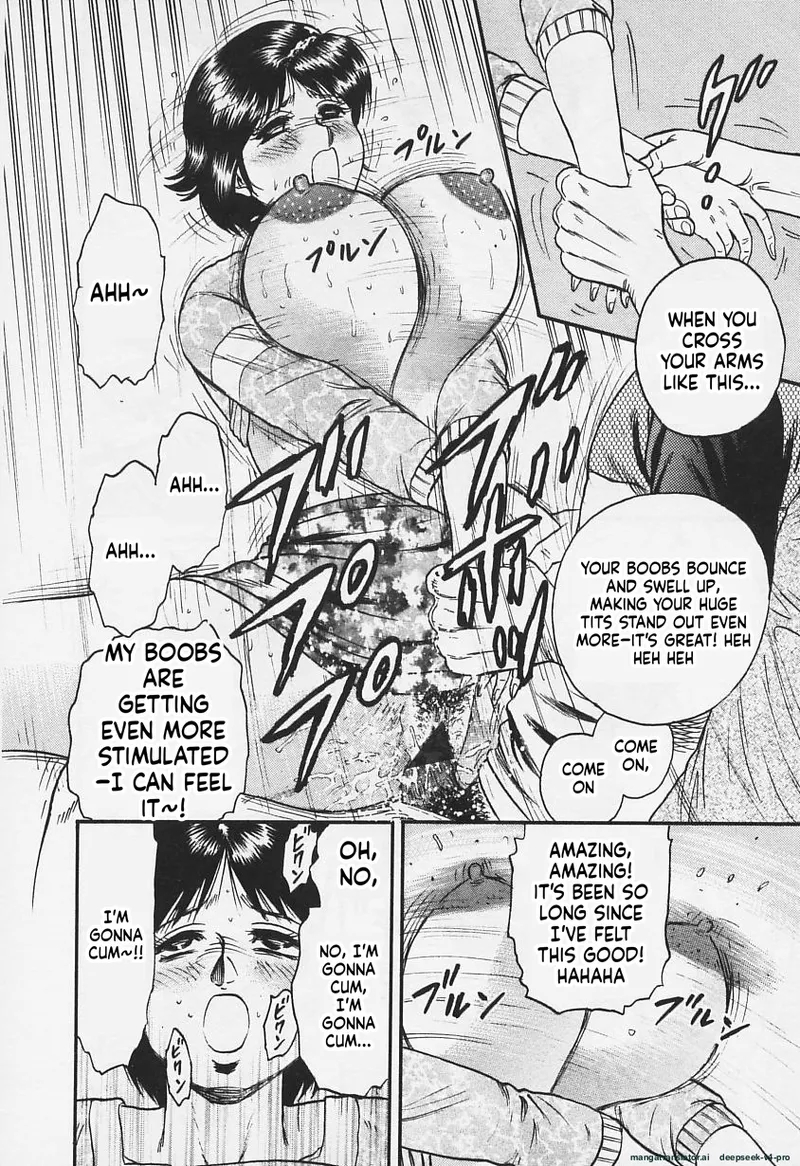 Chichi Ane page 73